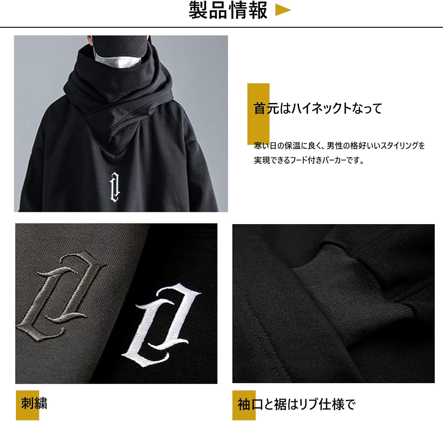 Fleece Hoodies for Men Cowl Neck Sweatshirts Hood with neck Gaiter Casual Pullover Fall Winter with Embroidery - Image 7