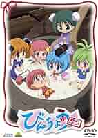 びんちょうタン 1 初回限定版 [DVD] wwzq1cm Amazon.co.jp: びんちょうタン 1 初回限定版 [DVD] : 野中藍