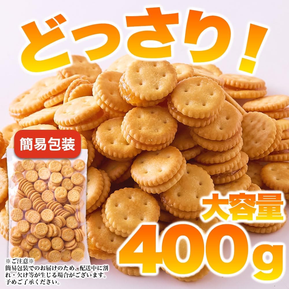 Amazon.co.jp: 天然生活 あんずジャムサンドクラッカー (400g) お徳用