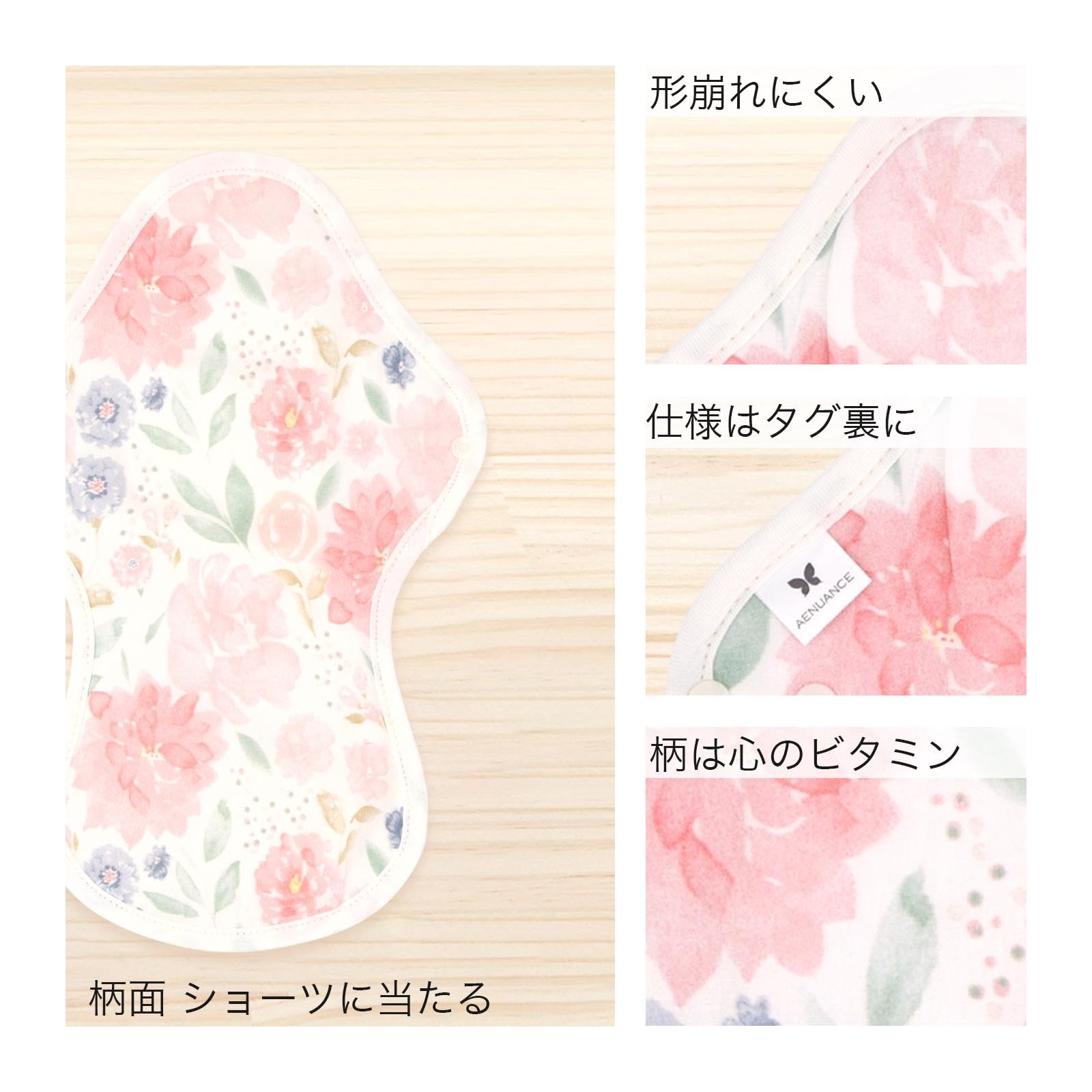 【在庫処分】AENUANCE（エニュアンス）布ナプキン 防水 特に多い日 夜用 Amazon.co.jp: AENUANCE（エニュアンス）布ナプキン 防水 多い日 夜用