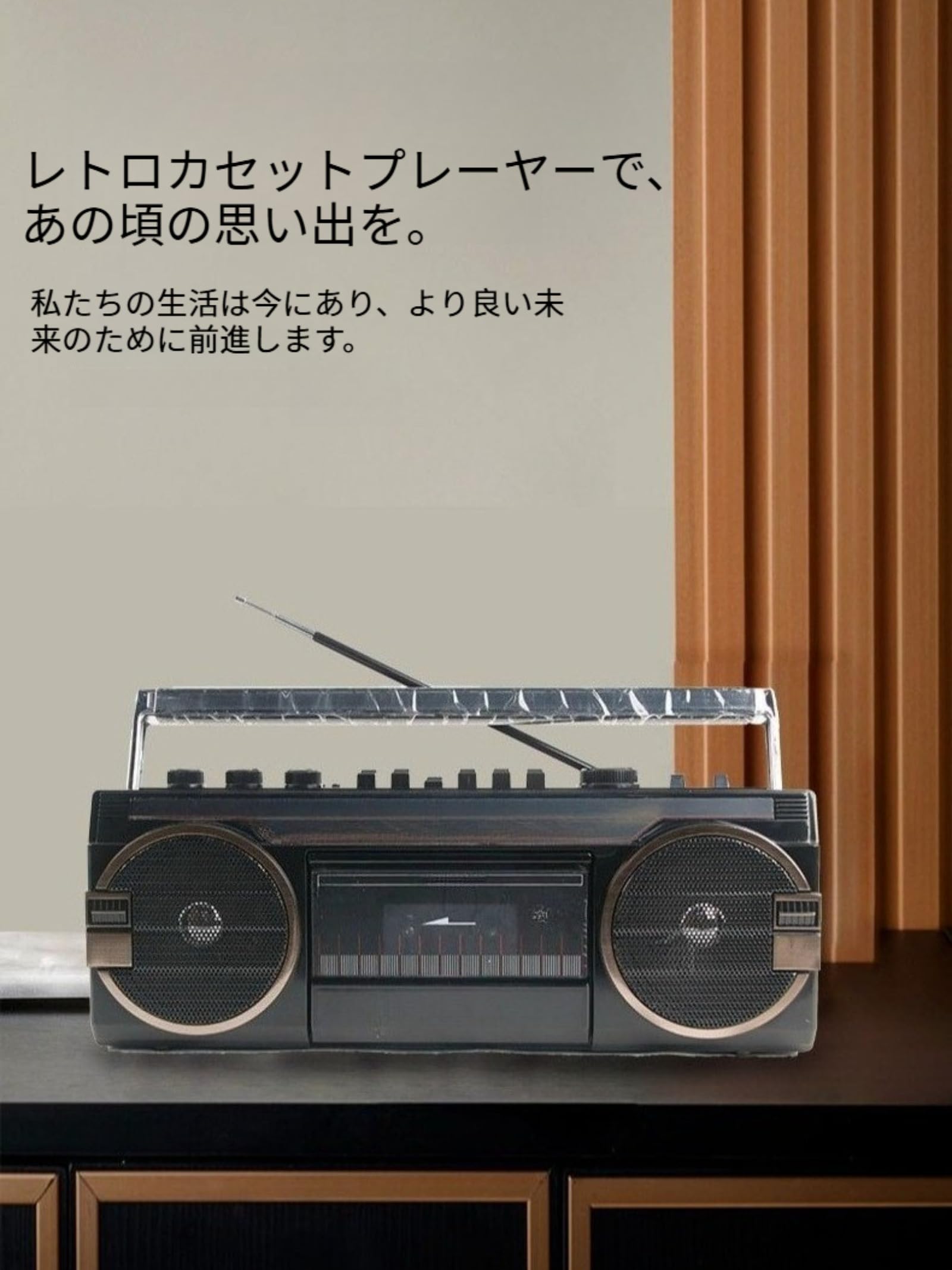 Amazon | 【Qyber】 ラジオレコーダー カセットデッキ テープ