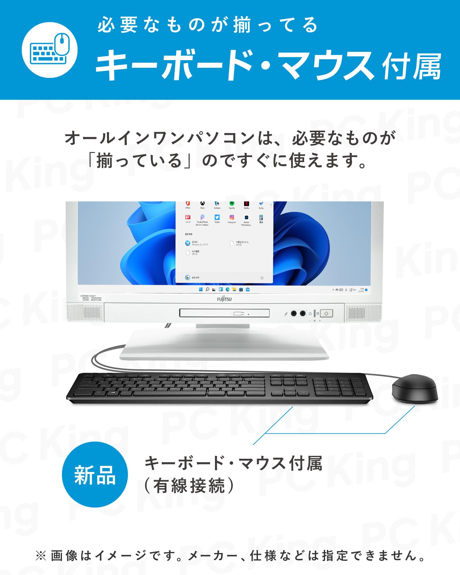 Amazon.co.jp: 富士通 19.5型 一体型デスクトップPC ESPRIMO K558