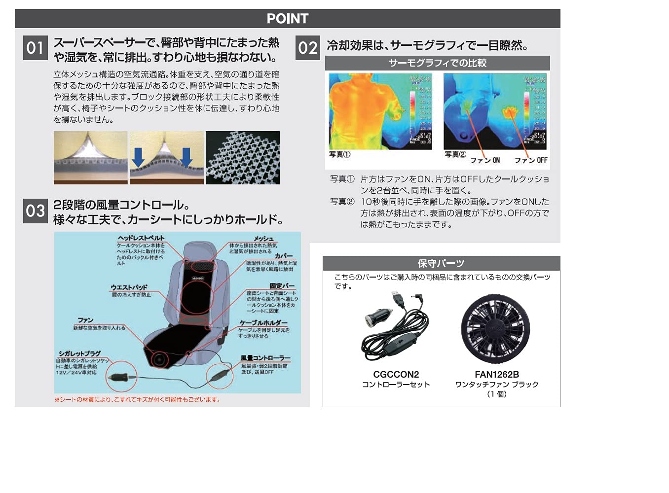 Amazon.co.jp: 新クールクッションKC-1000B 2個セット : 車＆バイク