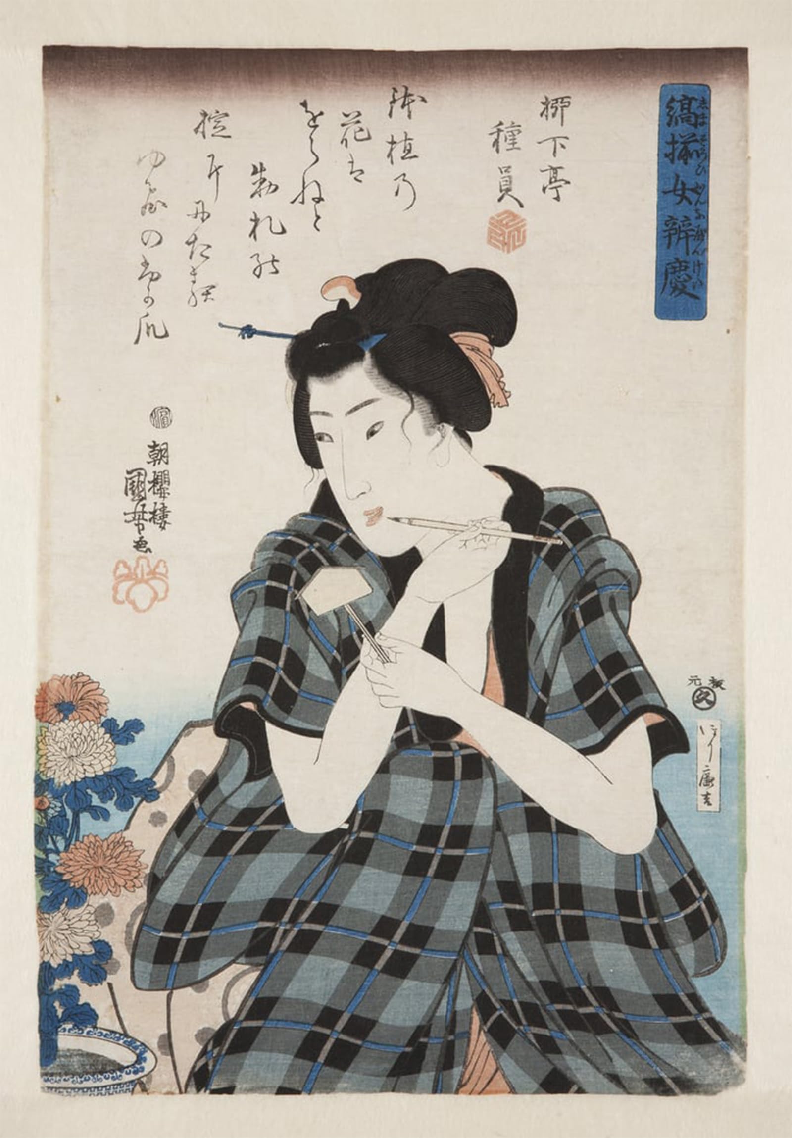 POSTERIIk Famous Animal Posters Vintage Picture Writing a Label for Flower by Utagawa Kuniyoshi Modern Wall Decor for Home Decor 60x90cm