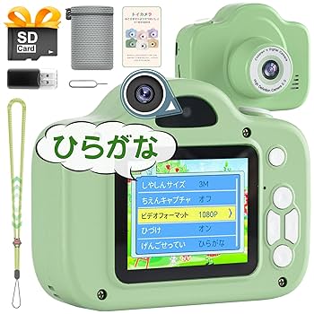 フィルムカメラ kid Amazon.co.jp: キッズカメラ ひらがな操作パネル内蔵トイカメラ