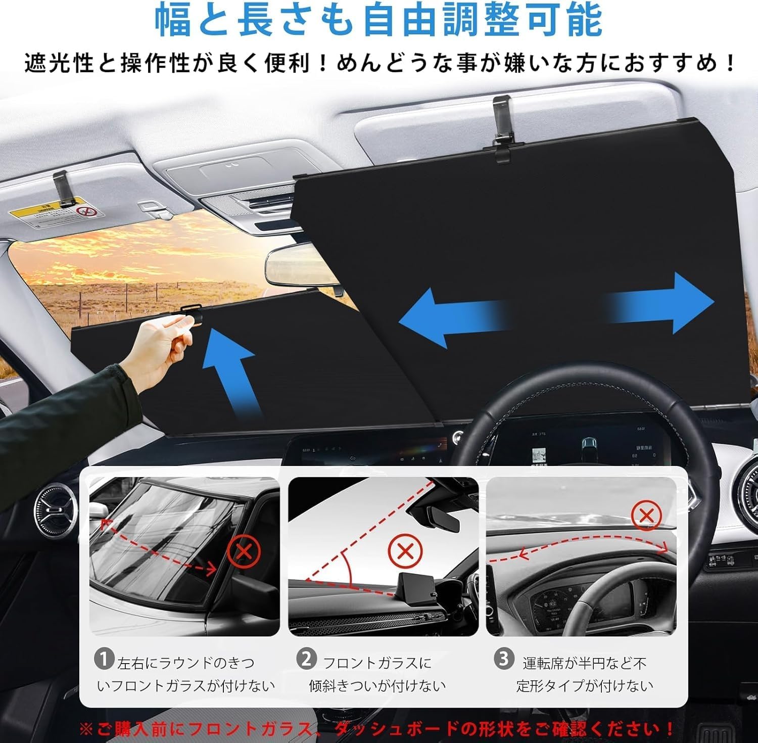 ヴォクシー ノア ロール式 サンシェード 自動巻き上げ 遮光カーテン 日除け Amazon.co.jp: に適用 ヴォクシー ノア Voxy Noah 90系 ロール式