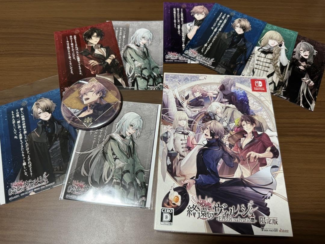 Amazon.co.jp: 終遠のヴィルシュ 限定版 V : おもちゃ