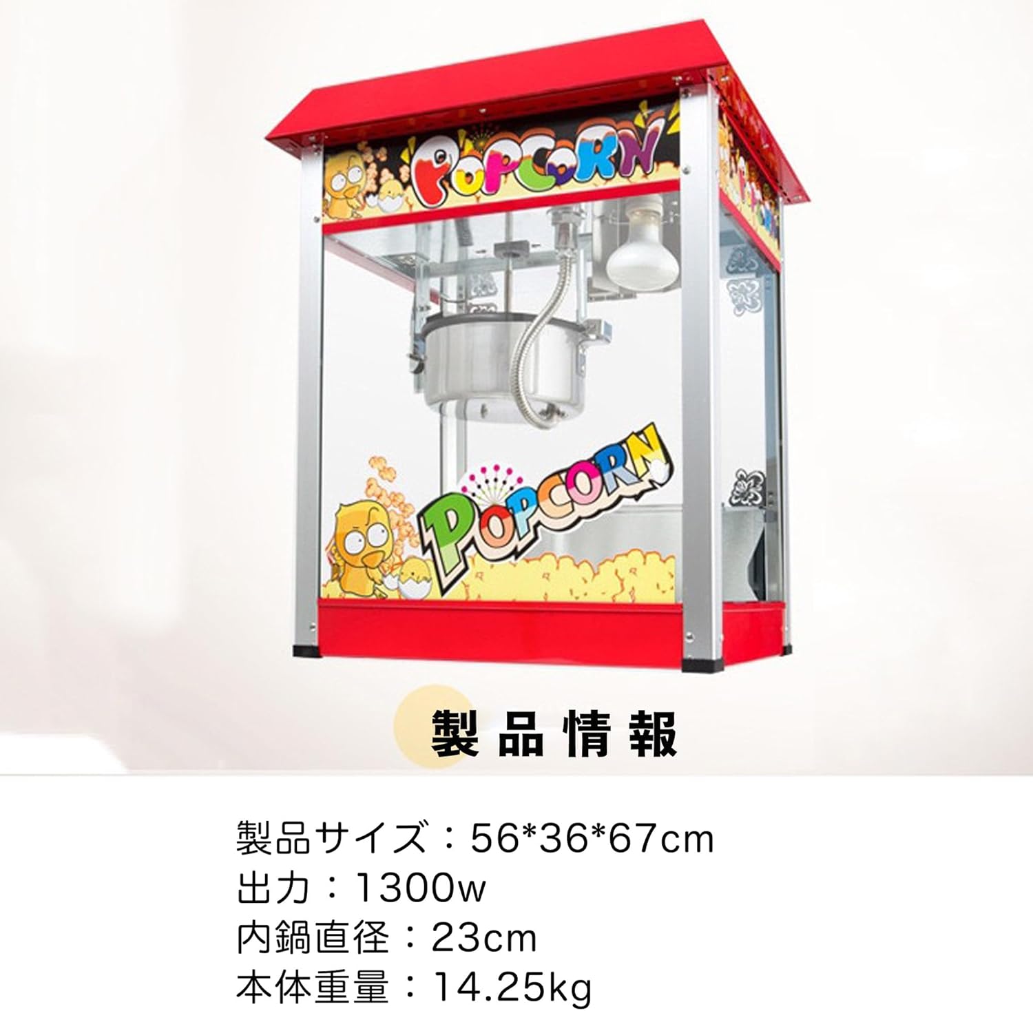 ポピニカ トラック野郎 PA-94 美品当時物 ポピニカ ポピー PA-94 光る