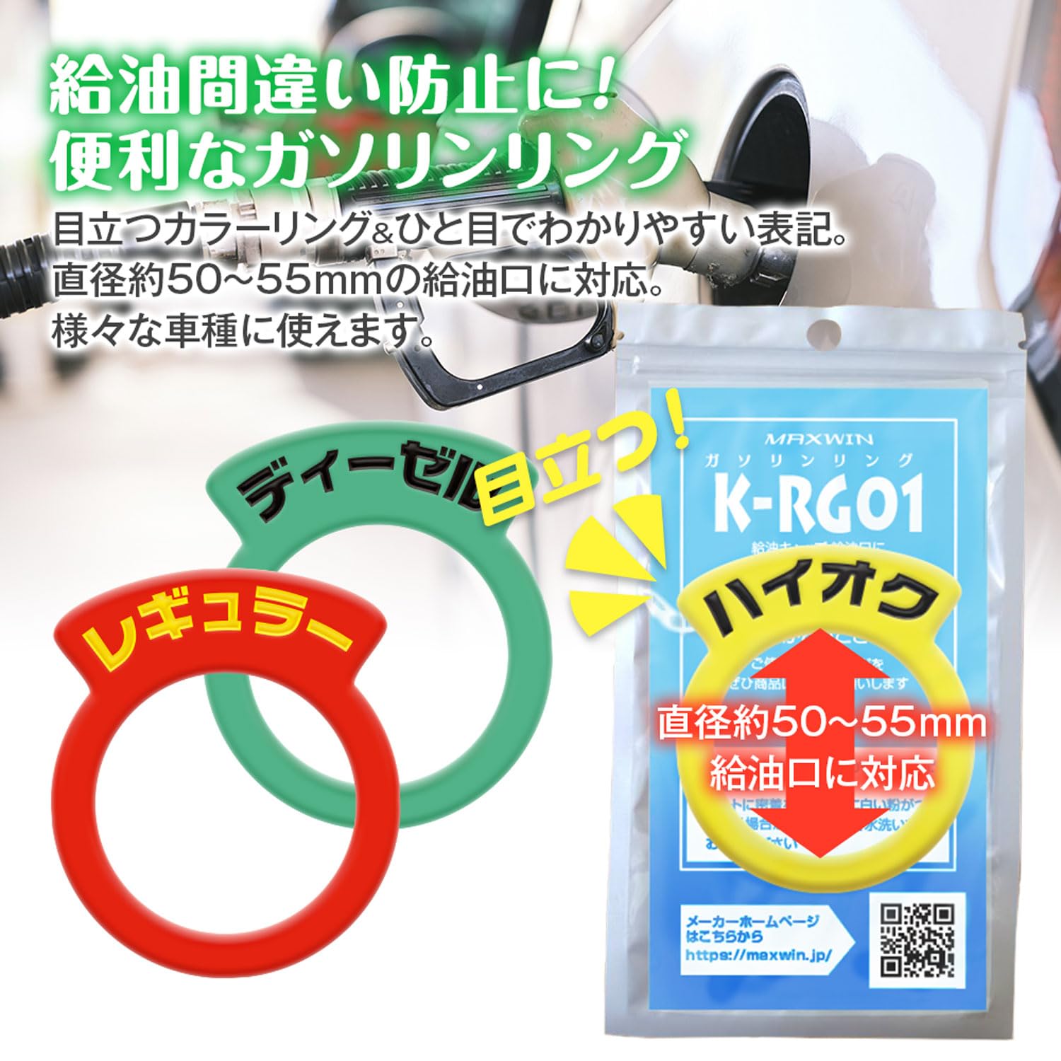 ガソリン給油口周辺部品とネジ系 Amazon.co.jp: MAXWIN(マックスウィン) ガソリンキャップリング