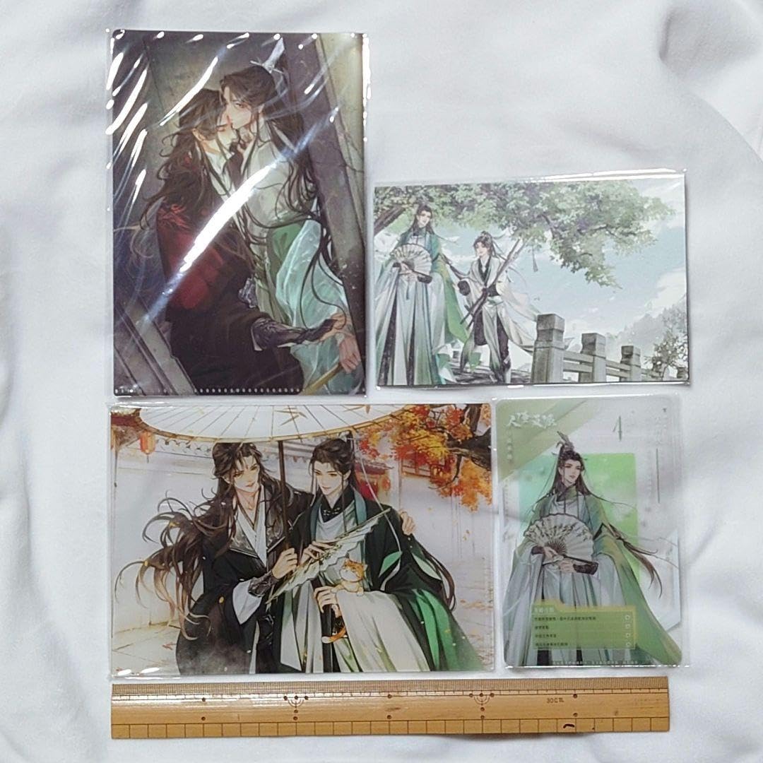 人渣反派自救系統 台湾豪華特装版 人渣反派自救系統 台湾豪華特装版 小説 人渣反派自救系統 新裝版