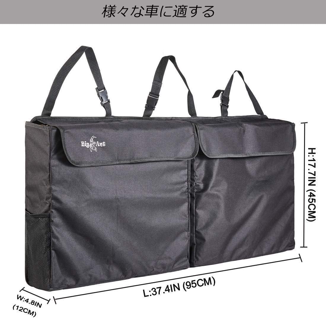 Amazon.co.jp: Big Ant 車用収納バッグ 車収納トランク 後部座席