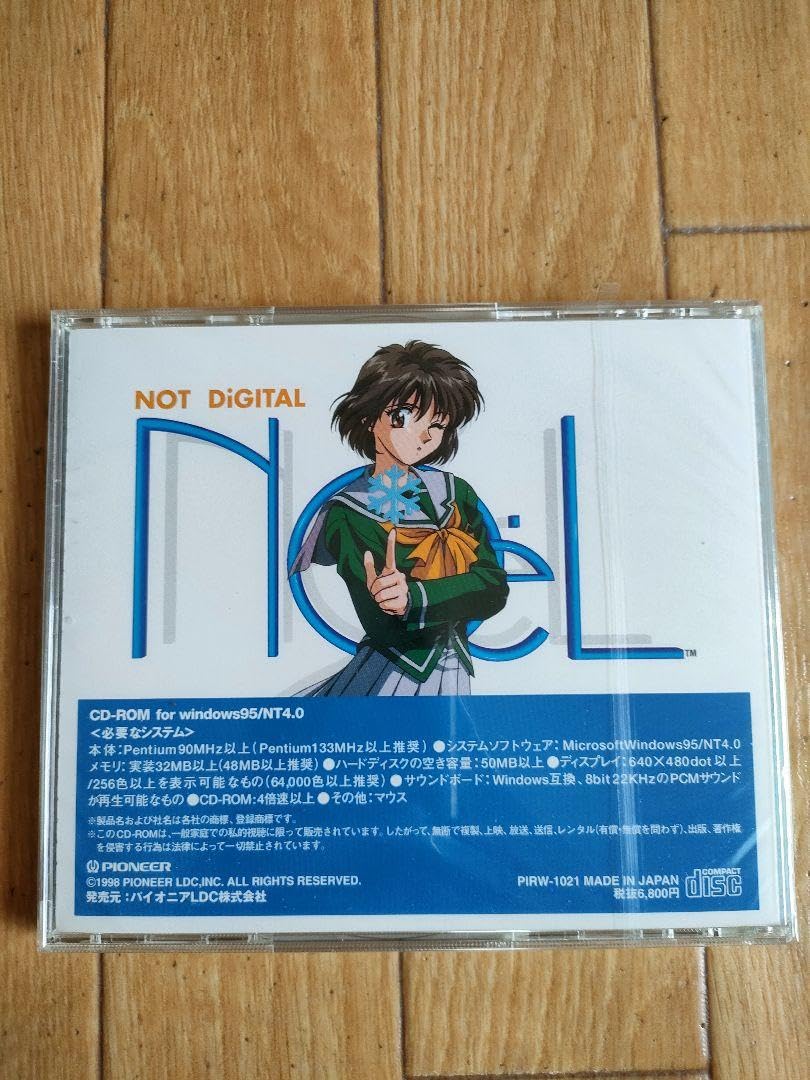 Amazon.co.jp: ノエル タスクランチャー 千紗都だよ! NO?L 水樹