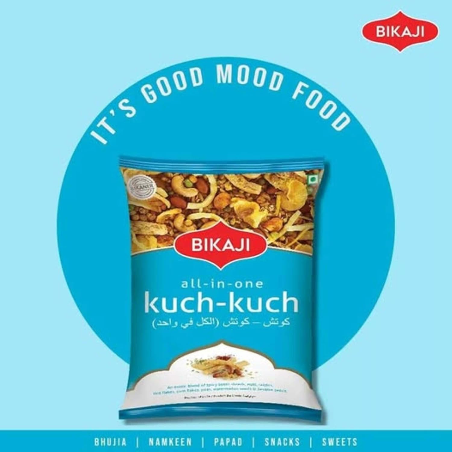 Bikaji Rasmalai Patty 1Kg & All In One Kuch Kuch 1Kg Combo | Ready to Eat Indian Namkeen | Crunchy Bar Snack, Tea-Time Munchies & Party Mix | Authentic Munching Pack for Sharing & Everyday Snacking