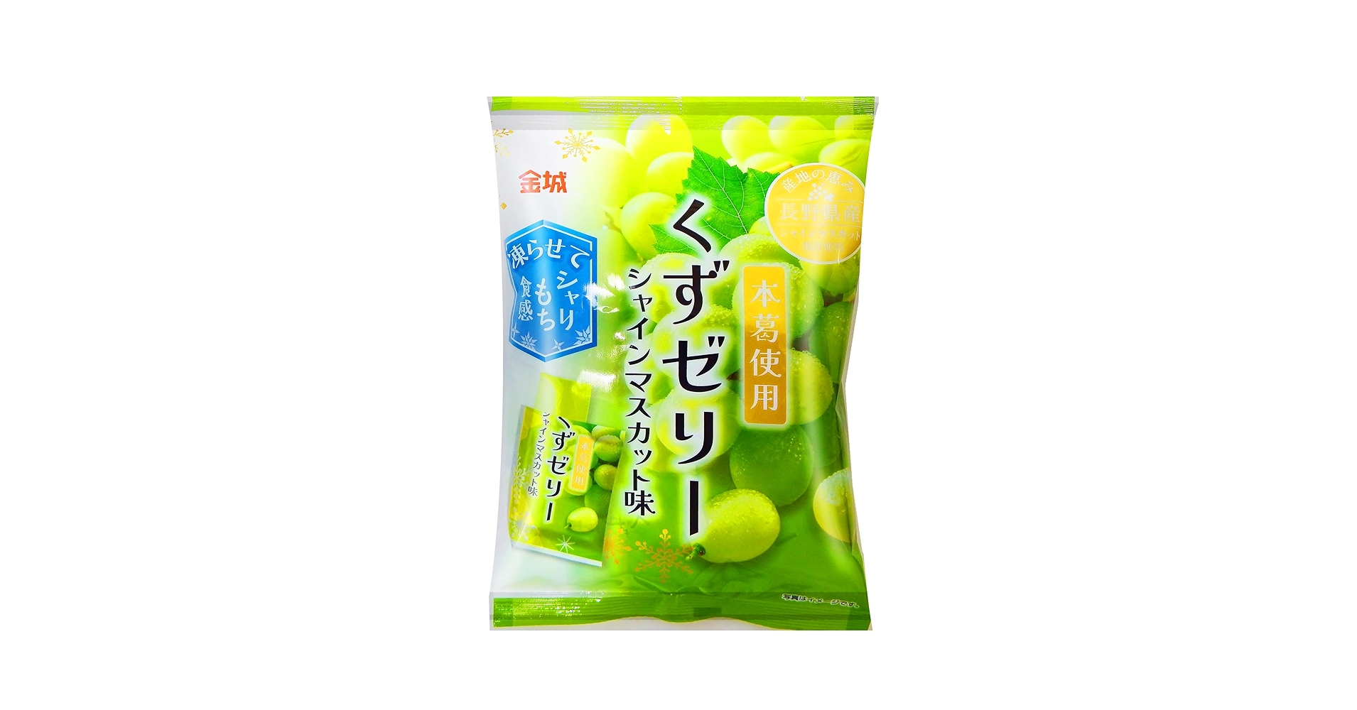 マスカット 51IYvEoOWWL._SS200_.jpg