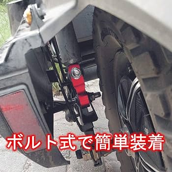 Amazon | HAMILO バイクパーツ ケツ上げキット ヒップアップ