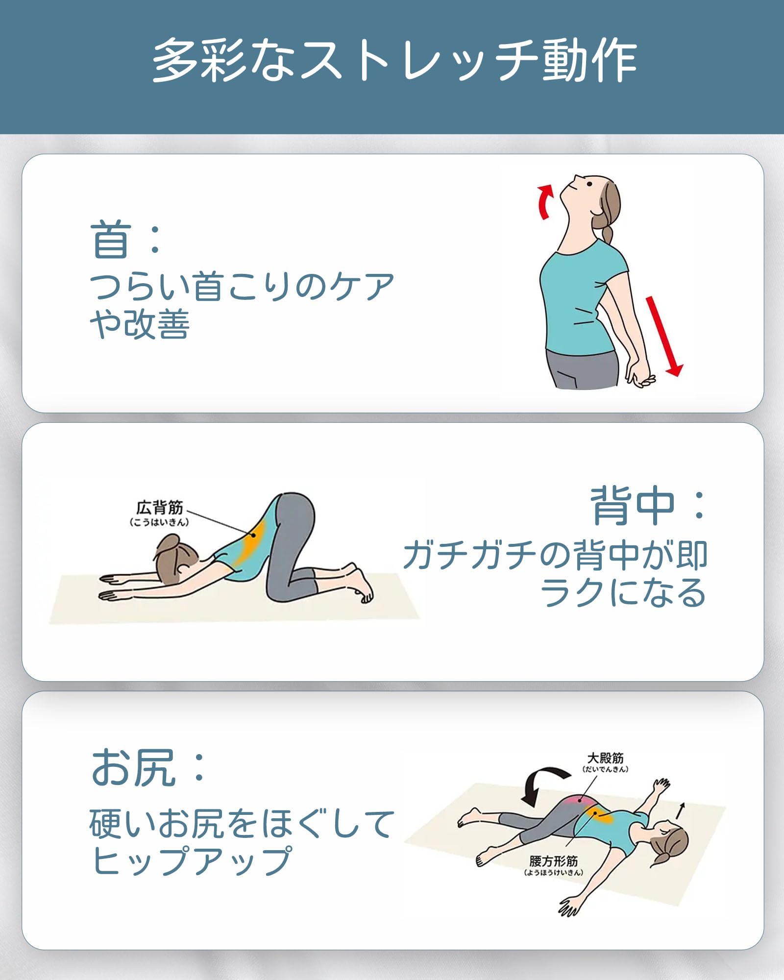 Amazon | Cozwish エアストレッチマット リラクゼーションシート 全身