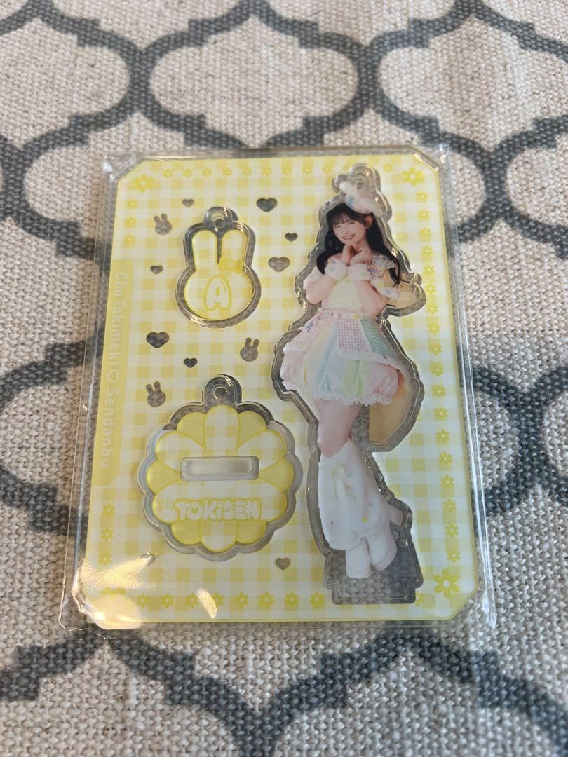超ときめき宣伝部 菅田愛貴 アクスタ Amazon.co.jp: 超ときめき宣伝部 とき宣 グッズ 菅田愛貴