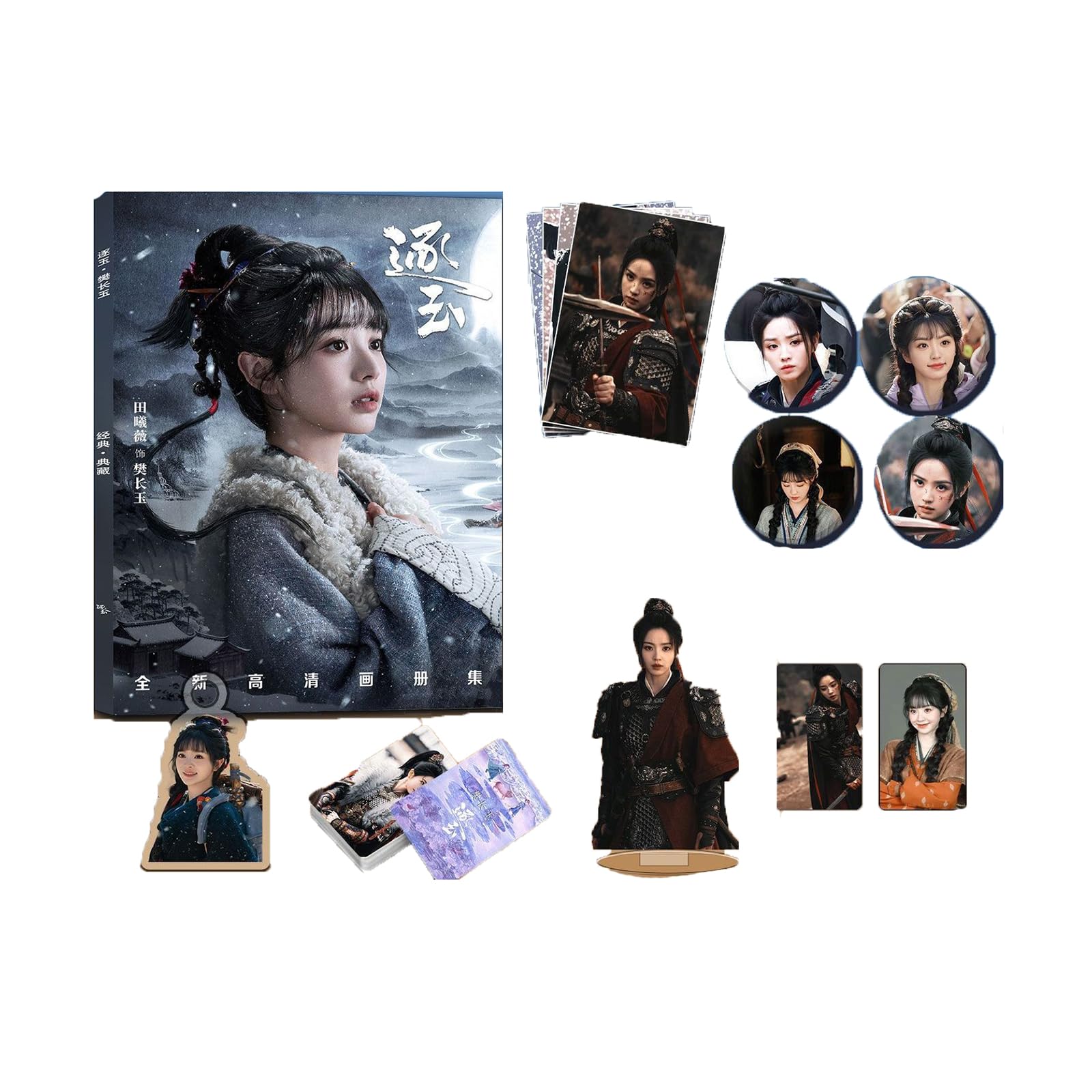 Amazon.co.jp: 逐玉 写真集 グッズセット 張凌赫 ジャンリンホー