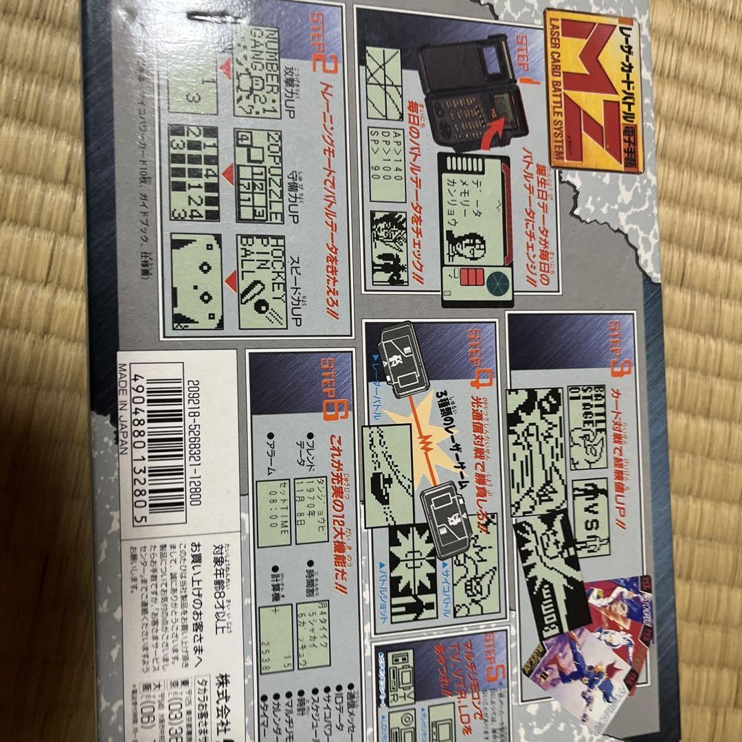 【未使用】タカラ レーザーカードバトル電子手帳 MZ Amazon.co.jp: タカラレーザーカードバトルMZ : パソコン・周辺機器
