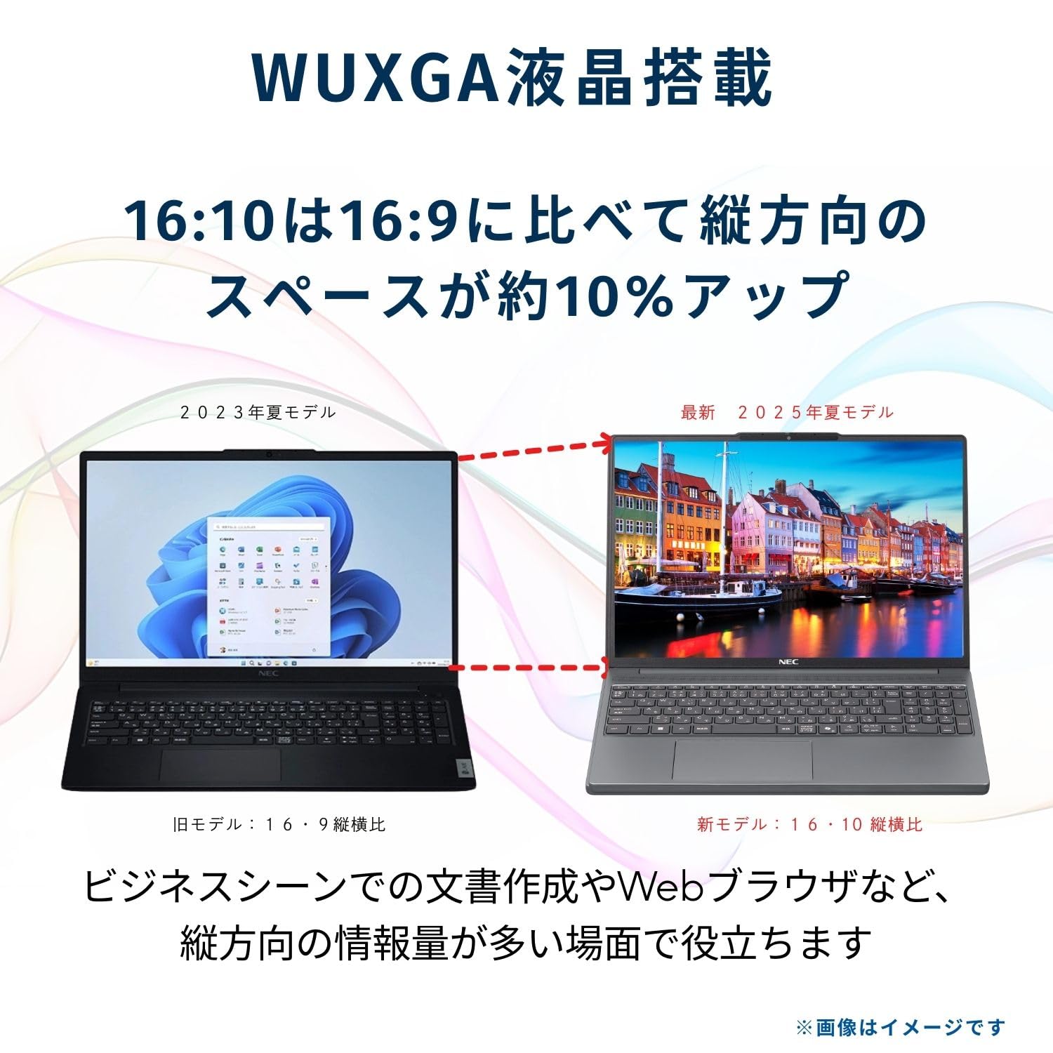 Amazon.co.jp: NEC LAVIE 国内生産 ノートパソコン 25夏 N15Slim 15.3