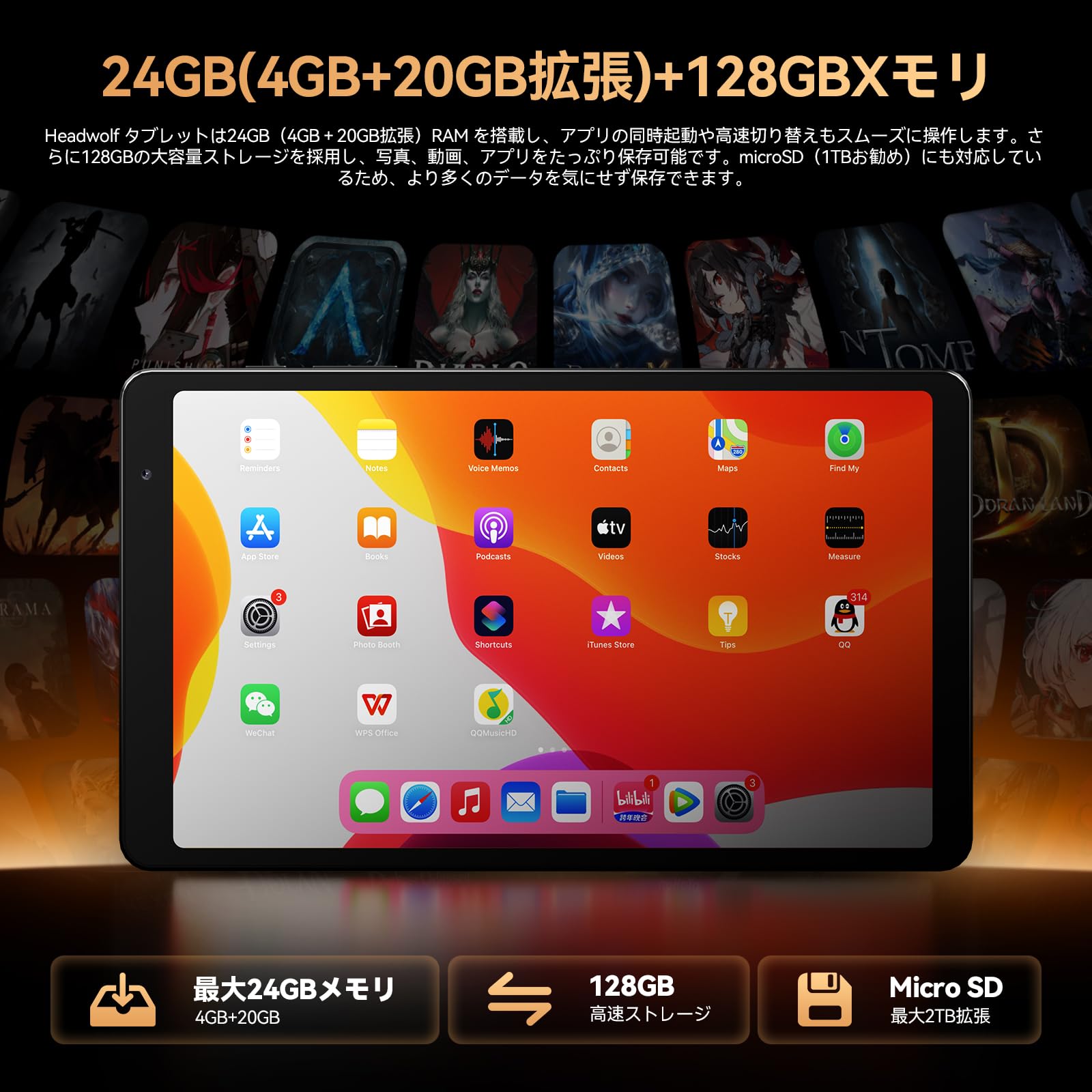Amazon.co.jp: Headwolf タブレット 8インチ Android 16 SIMフリー
