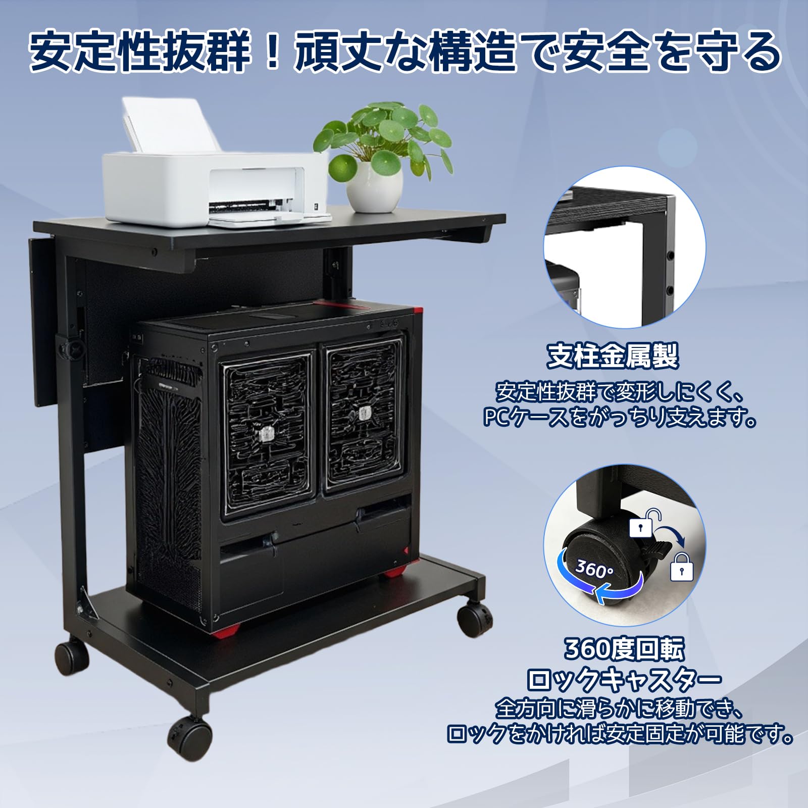 Amazon.co.jp: MTKO パソコンラック pcラック 折りたたみ式天板 高さ