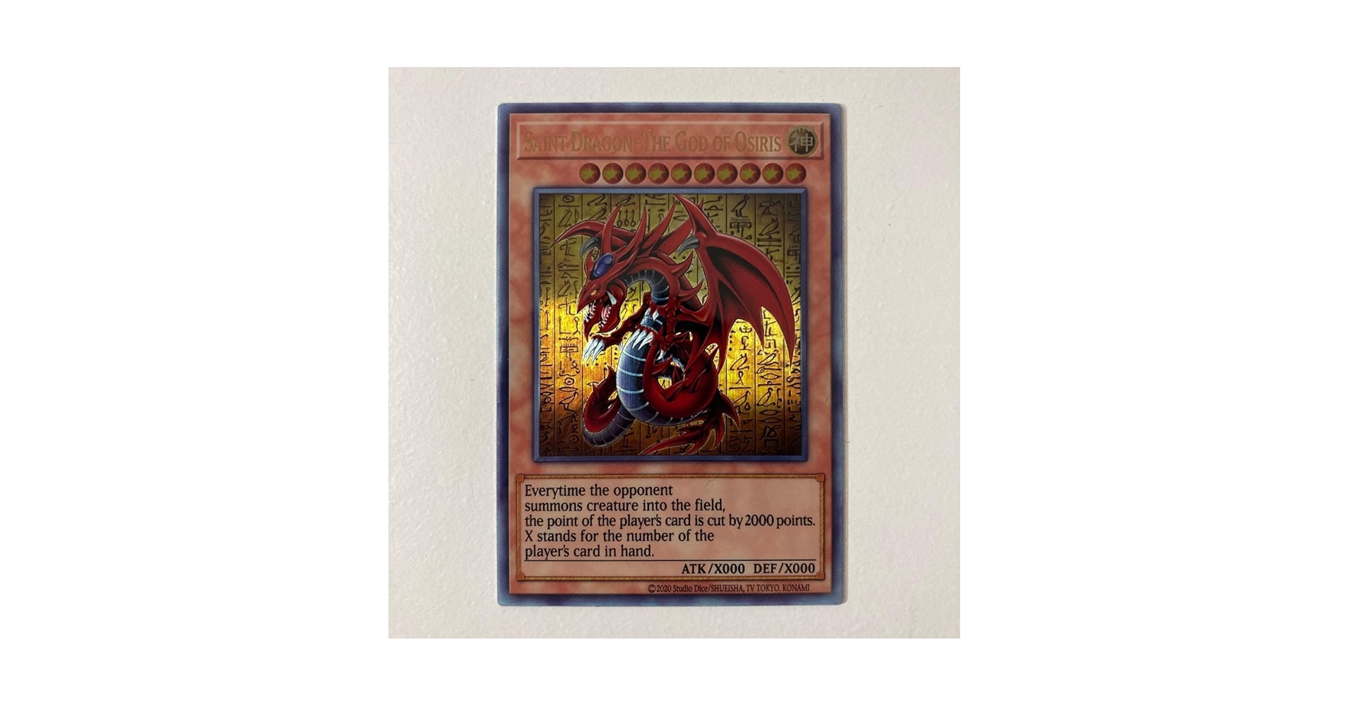 三幻神 オシリス ステンレス PSA9 三幻神 オシリス ステンレス