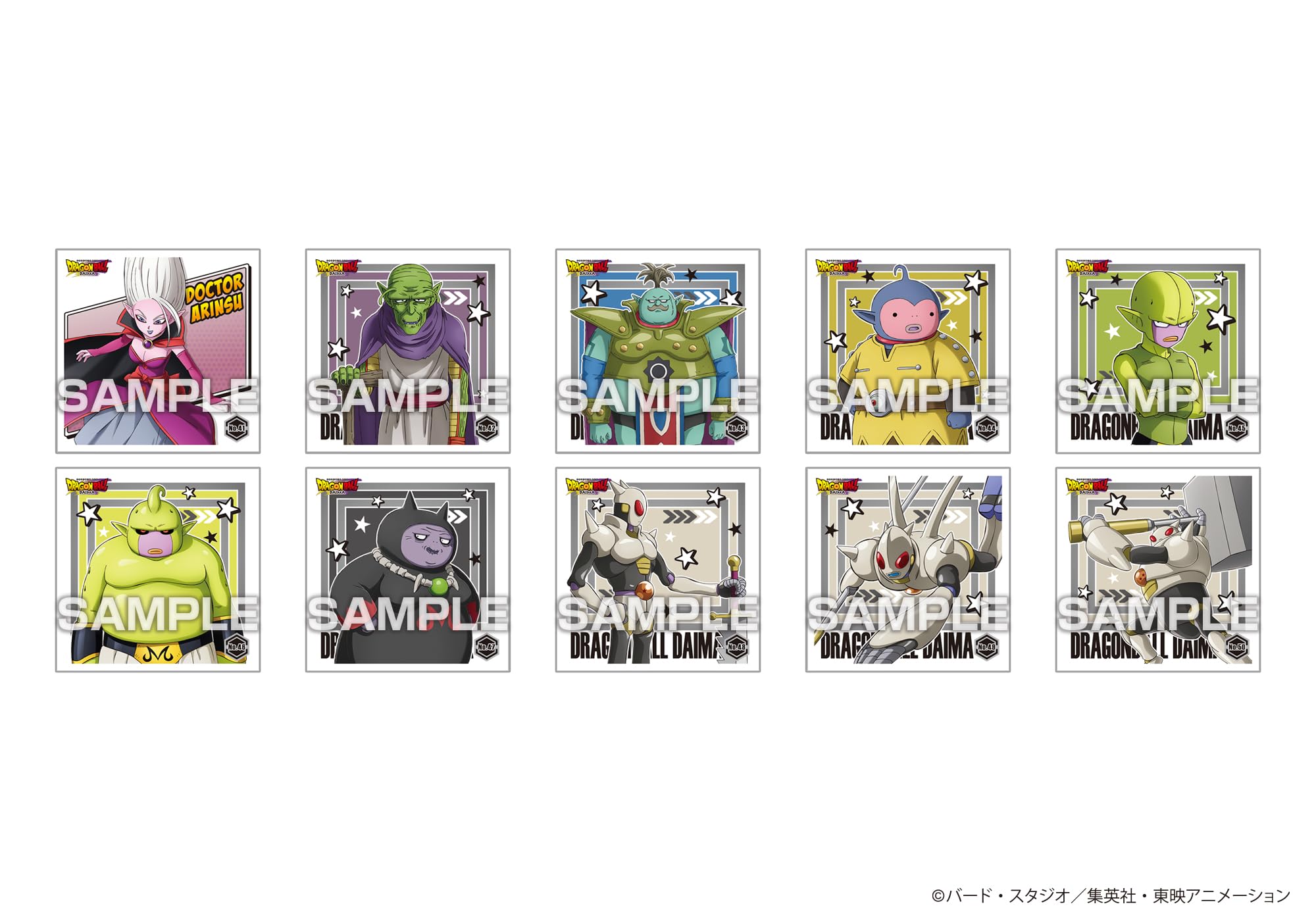 ドラゴンボール ニッスイ 食玩 シール カードダス カードダスドット