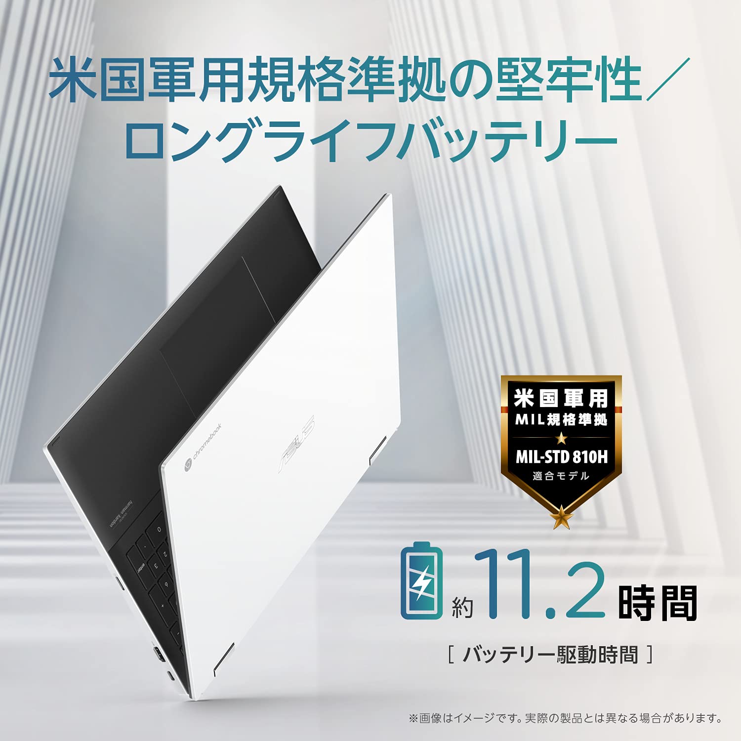 Amazon.co.jp: ASUS Chromebook Flip CX5(CX5500)ノートパソコン