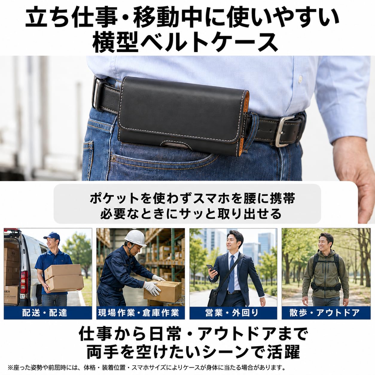 Amazon | East Leaf スマホ ベルト ケース スマホベルトホルダー 2段階