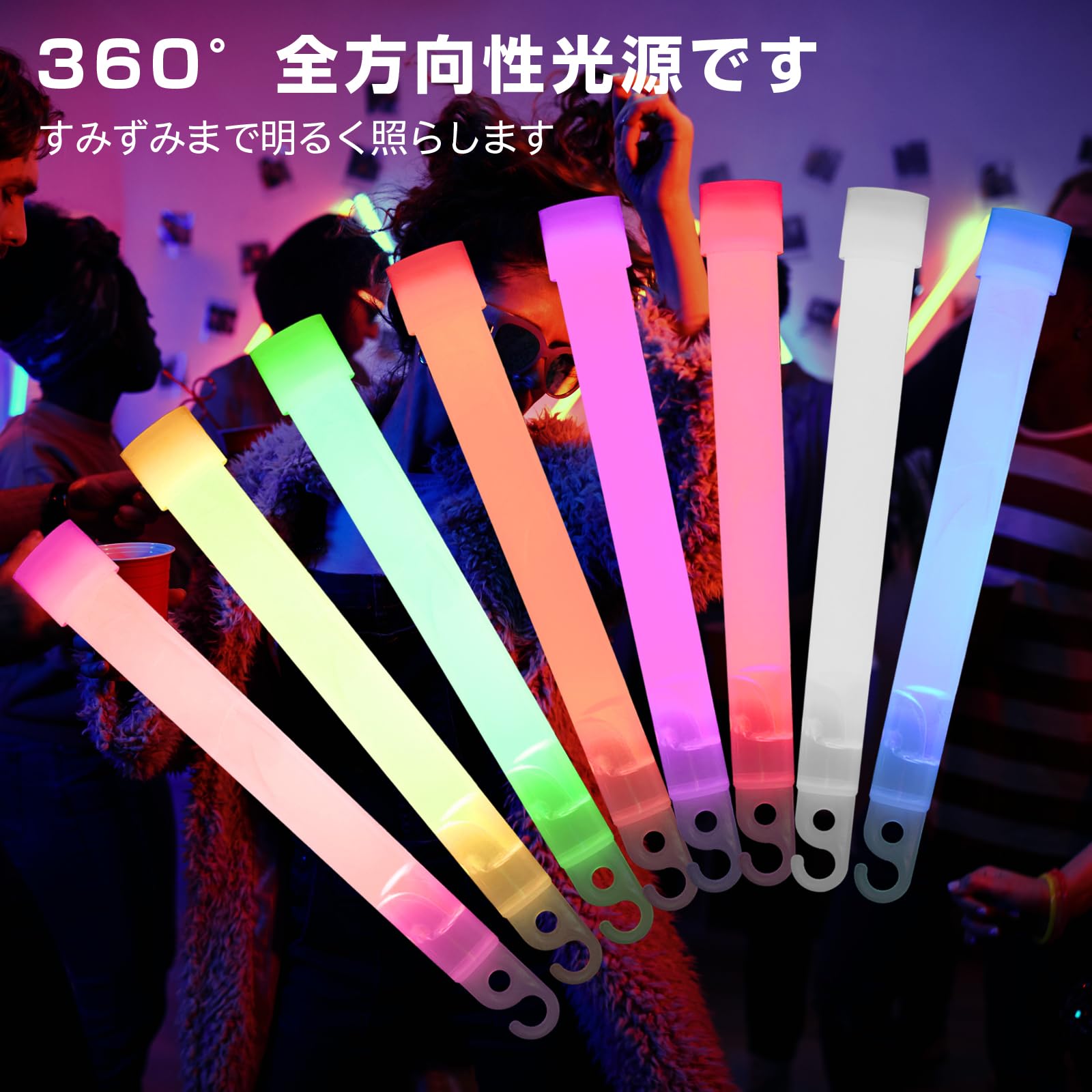 Amazon.co.jp: サイリウム 15cm 多色展開 結婚式 コンサート ライブ用