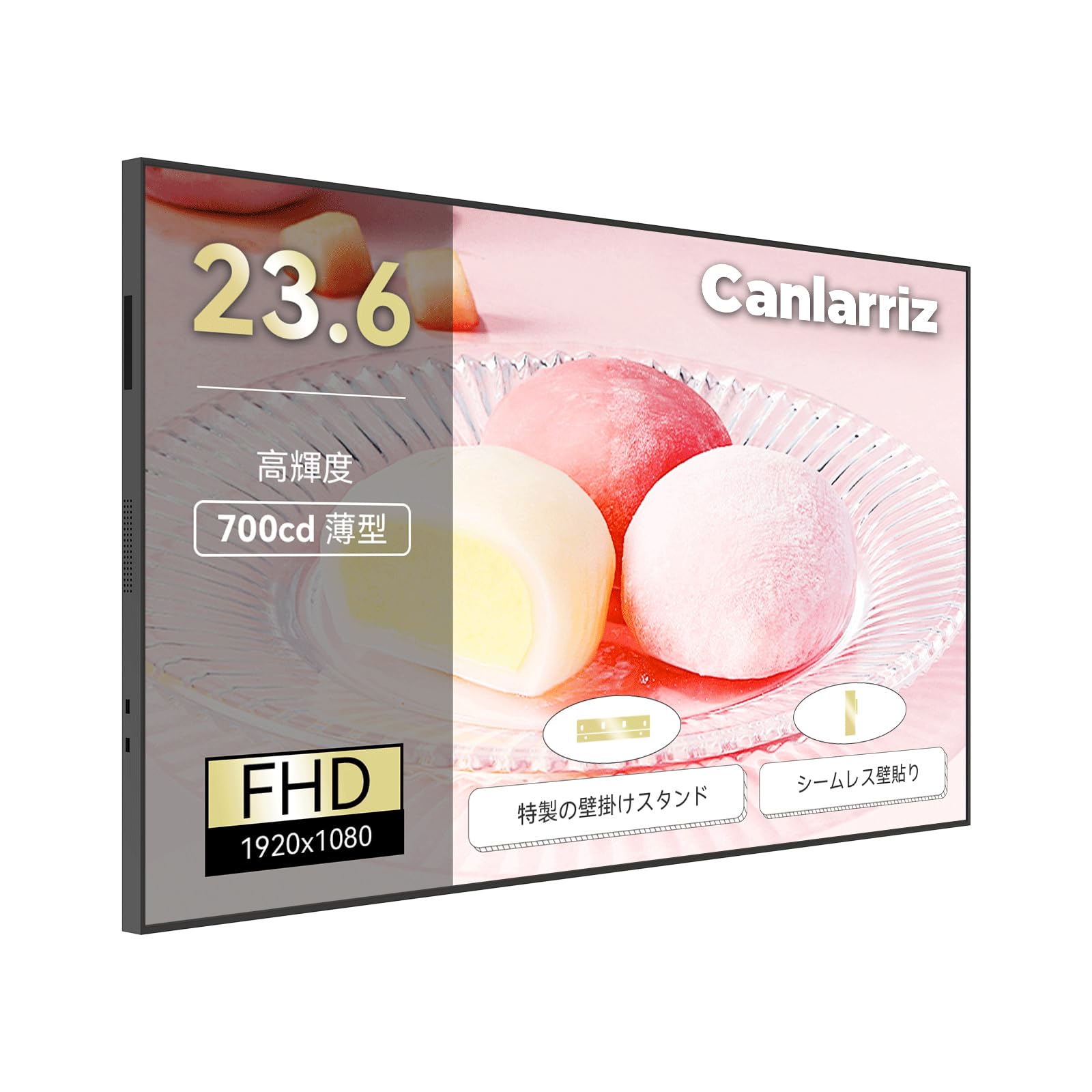 Amazon.co.jp: Canlarriz 23.6インチ デジタルサイネージ 壁掛け広告