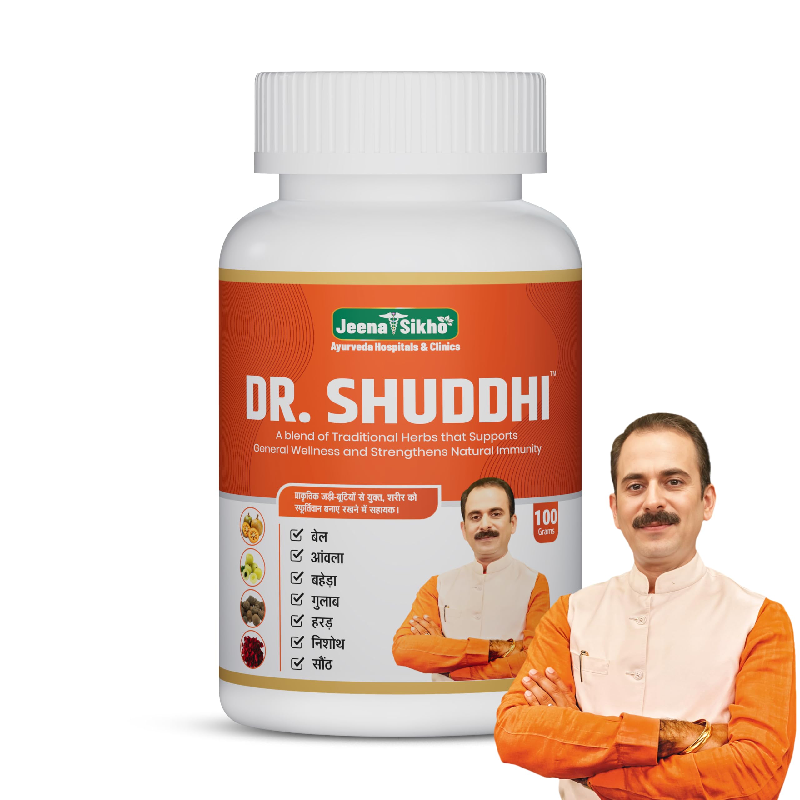 Jeena Sikho Dr Shuddhi Ayurvedic Immunity Booster Powder| Natural Herbal Supplement with Bael, Amla and Tulsi | Improves Immunity, Detox | General Wellness | Traditional Herbal Blend, 100g
