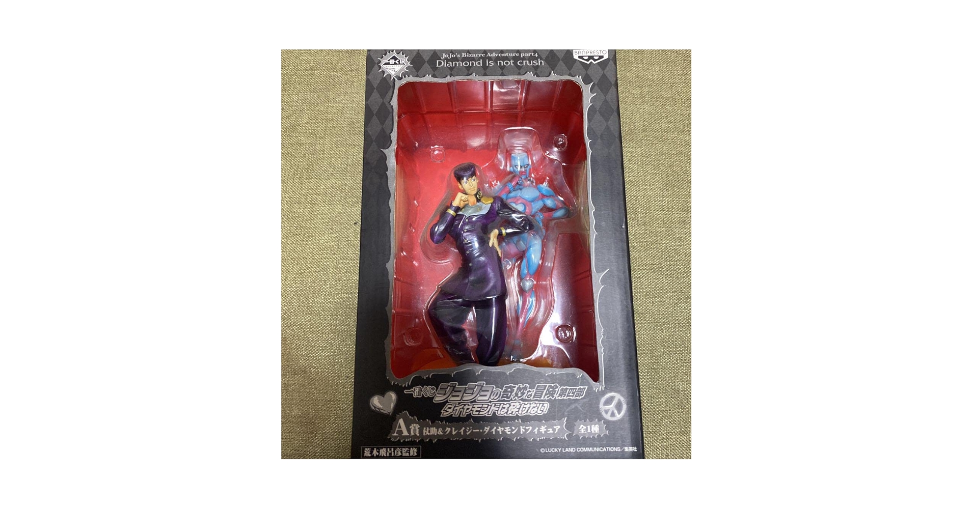 【未開封】ジョジョ　一番くじ　A賞　仗助&クレイジー・ダイヤモンドフィギュア Amazon | ジョジョ A賞 東方仗助 クレイジーダイヤモンド