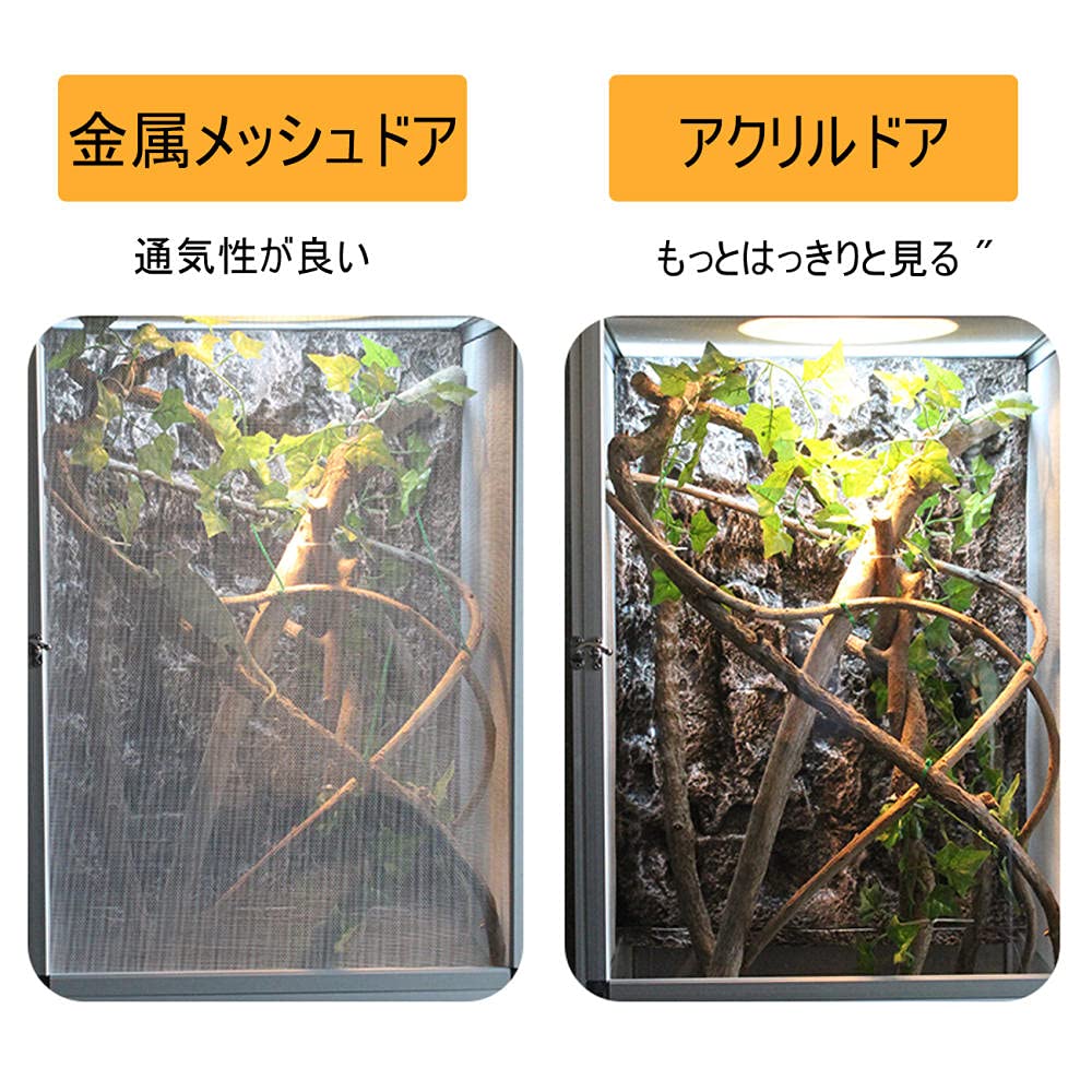 Amazon | LarMoma 爬虫類 フルグリッドケージ 居心地の良い