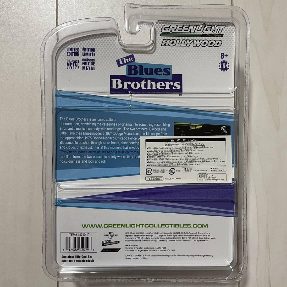 Amazon | グリーンライト Chicago Police ダッヂ Monaco Blues