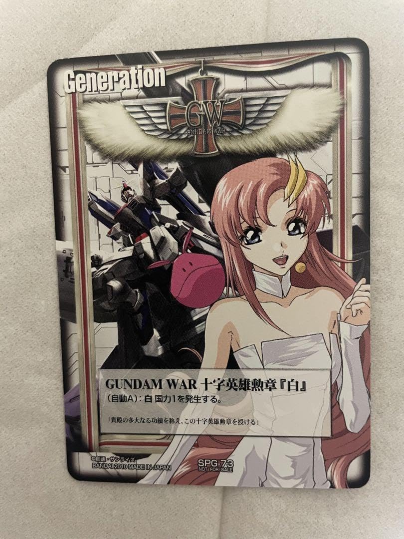 GUNDAM WAR 十字英雄勲章「白」 ラクス クライン ガンダムウォー 十字英雄勲章 ラクス PSA9 ガンダムウォー 十字
