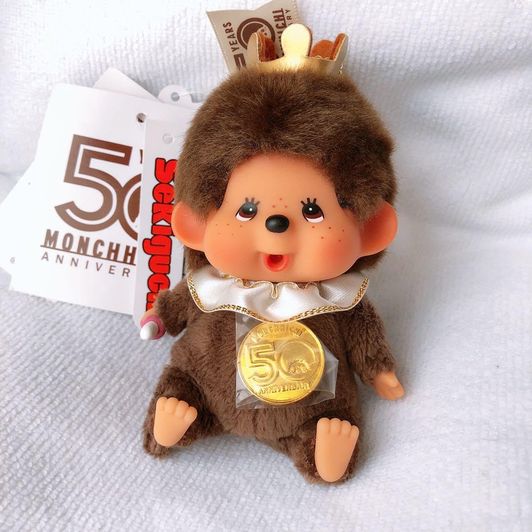 レッツ！パーティ モンチッチ SS顔でかキーチェーン 男の子× 5