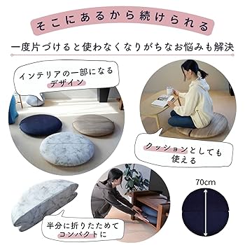 SPICE OF LIFE ウェルネスウォーキングクッション ウッド Amazon.co.jp: SPICE OF LIFE(スパイス) 手軽に足踏み運動