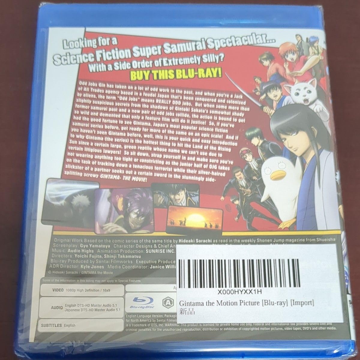 Amazon.co.jp: 海外版ブルーレイ 劇場版 銀魂 GINTAMA THE MOVIE Blu