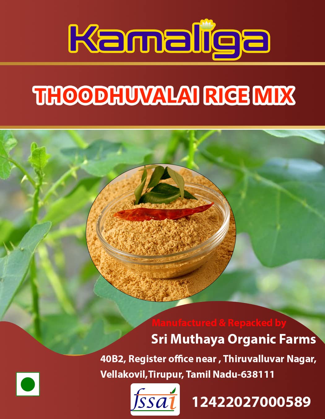 Kamaliga Grandmas Thoothuvalai Rice Mix | தூதுவளை சாதப்பொடி (Instant Rice Mix Powder) - 100gms (B0B2QZ1CXJ) Amazon Price History, Amazon Price Tracker