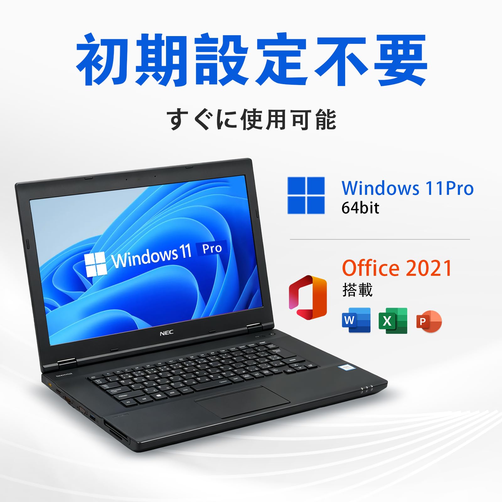 Amazon.co.jp: 【整備済み品】 NEC ノートパソコン VersaPro VK23