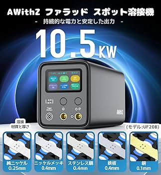溶接機　電動工具 育良精機 イクラ 100V交流アーク溶接機 IS-H40BF＋低電圧溶接棒