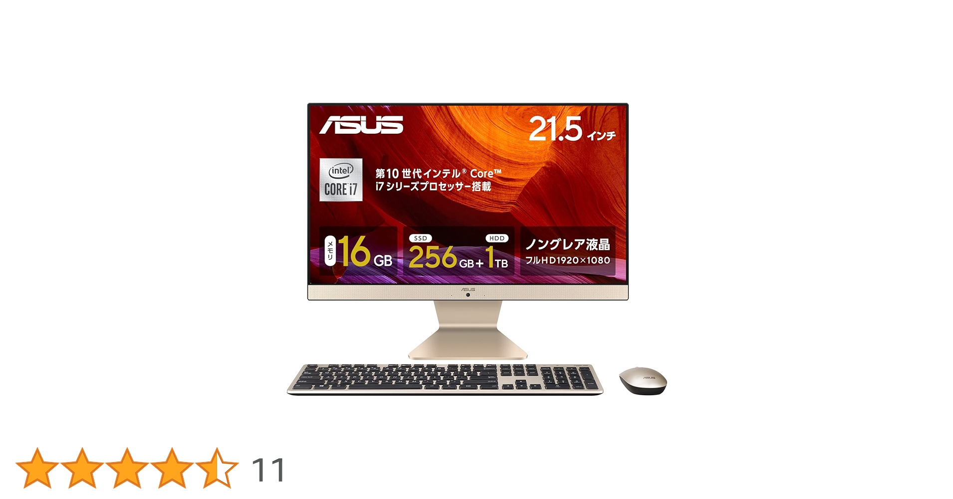 Amazon | ASUS デスクトップパソコン 一体型 V222FAK 21.5インチ