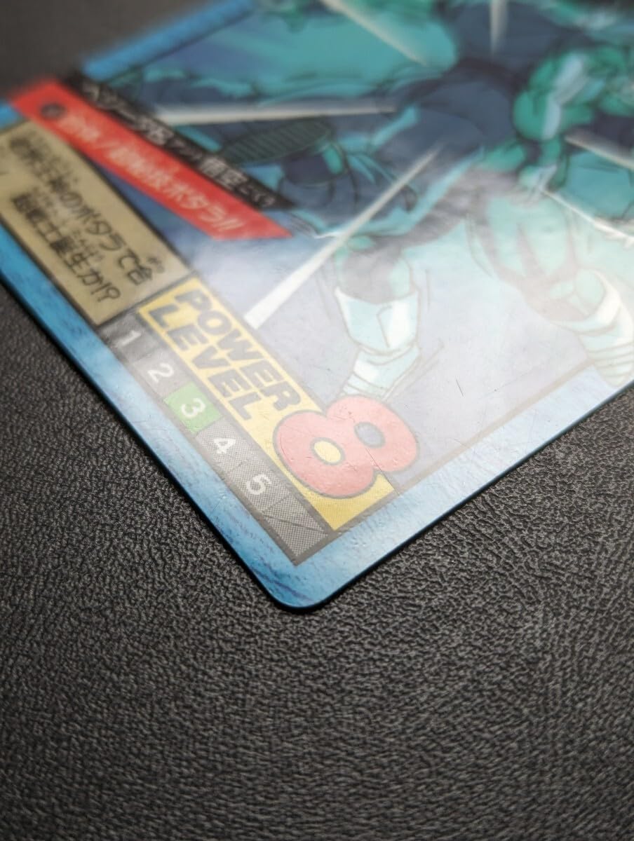 Amazon.co.jp: 完全未剥がし品 ドラゴンボールZ カードダス スーパー