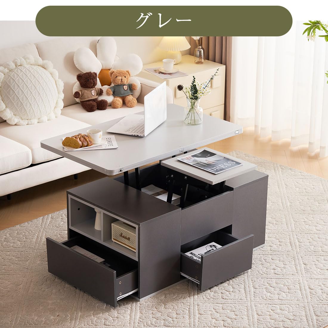 Amazon|Laovyarw テーブル センターテーブル 昇降式テーブル 高さ調節 Amazon|Laovyarw テーブル センターテーブル 昇降式テーブル 高さ調節
