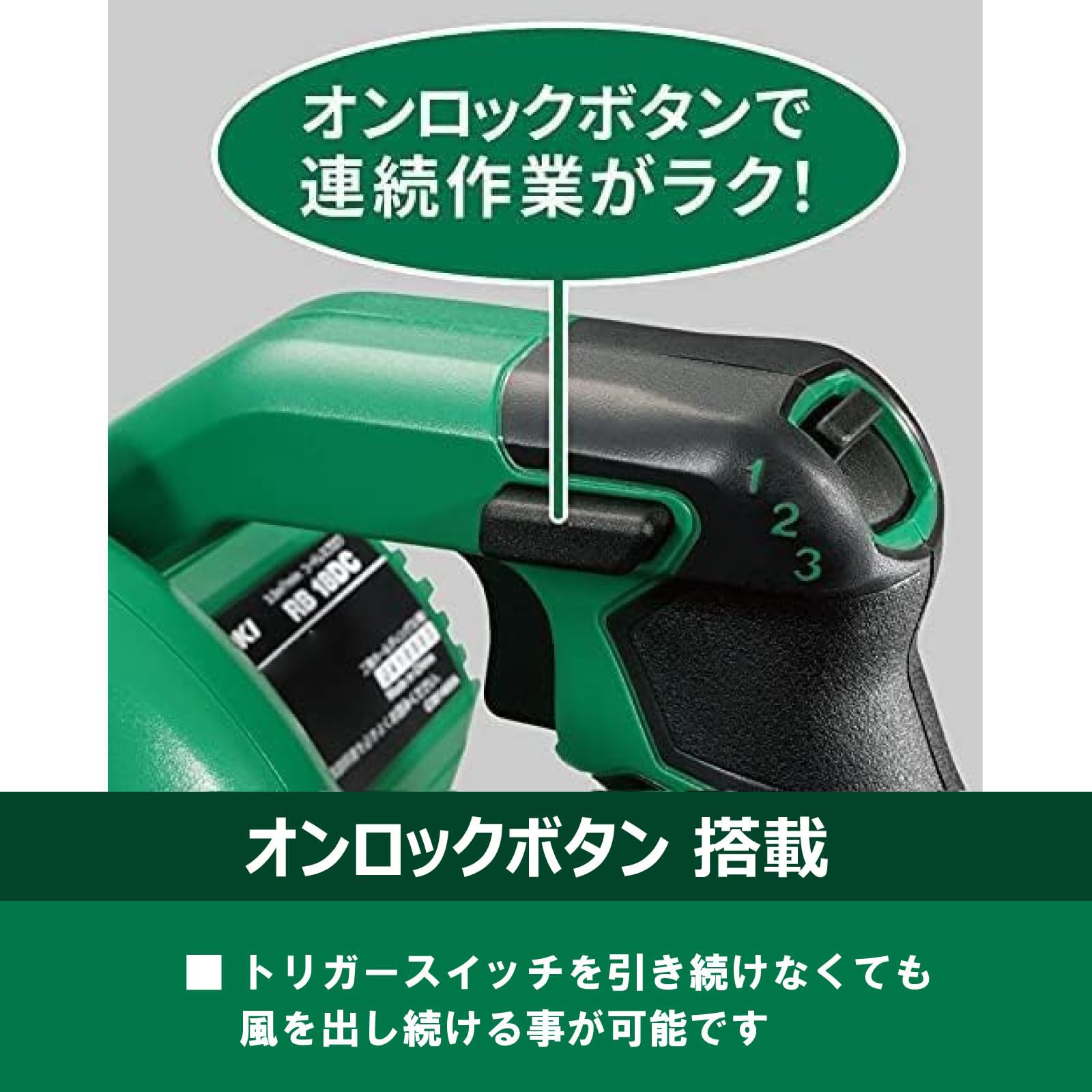 Amazon.co.jp: 14.4V 18V 兼用 充電式 ブロワ 大風量 低振動 風量3段