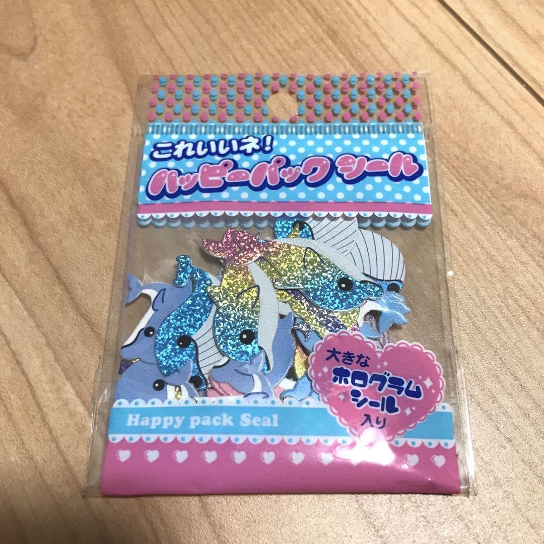 Amazon.co.jp: レトロ これいいネ ハッピーパックシール 5個セット