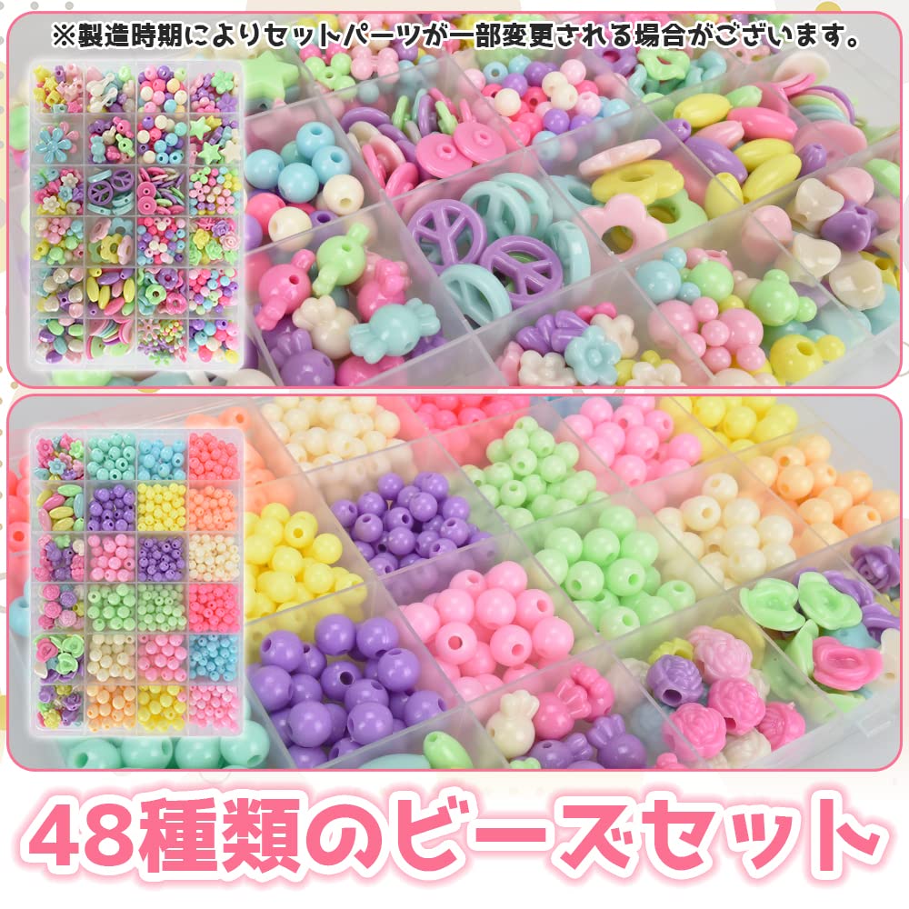 Amazon | ハンドメイドセット ビーズ カチューシャワイヤー パーツ