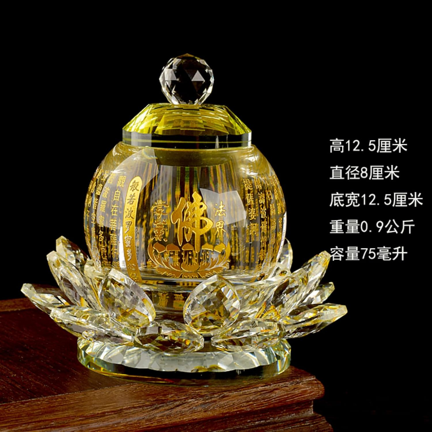 Crystal Holy Water Cup Buddha Front Heart Sutra, 12.5cm 4.9in, Offering Buddha Water Cup Lotus Ornament